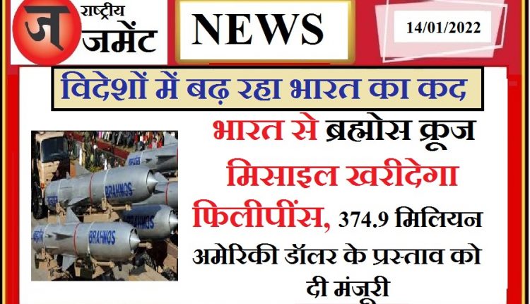 China's troubles will increase the stature of India growing abroad