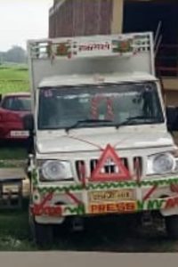 Accused of illegal recovery by implicating many people in the guise of journalism