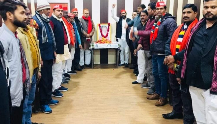 The birth anniversary of former Chief Minister Karpoori Thakur was organized at the district office of Samajwadi Party.