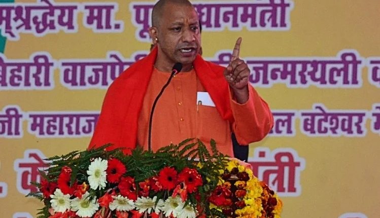 Now electricity will be made from garbage in Agra too, CM Yogi laid the foundation stone of Waste to Energy plant in virtual way