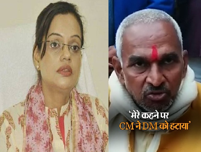 BJP MLA Surendra Singh said on the transfer of DM Aditi Singh - Maharajji removed the corrupt and autocratic woman on my request