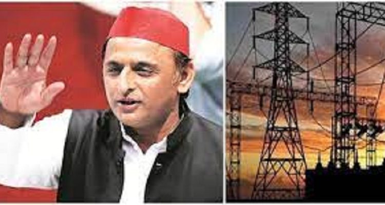 SP's big decision - 300 units of domestic electricity free if the government is formed
