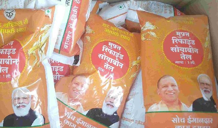 Kanpur: More than 7 lakh people may have to live hungry, know what is the reason