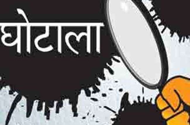 CDPO ate children's ration, read full news