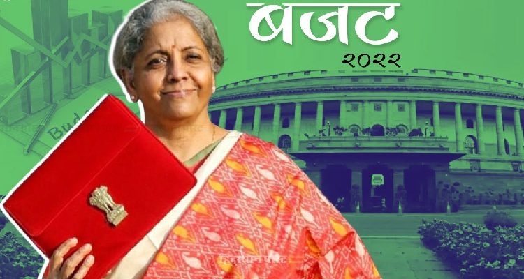 Budget 2022: Captivating schemes to please the common man, read and know