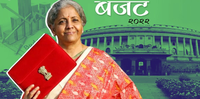 Budget 2022: Captivating schemes to please the common man, read and know