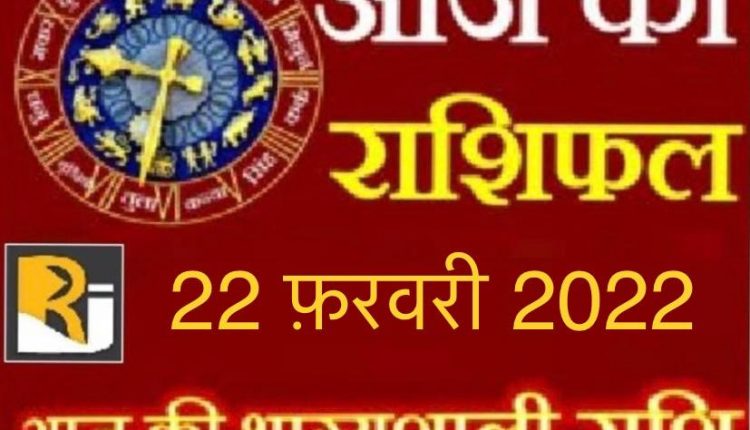 Read today's horoscope and calendar 22 February 2022