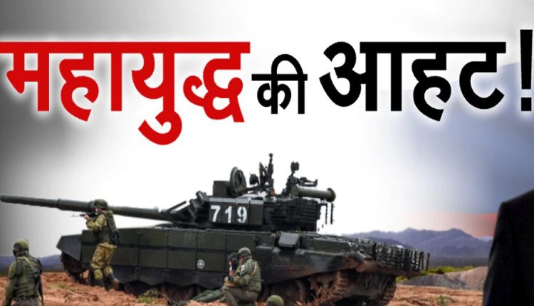 Will the Russo-Ukraine war affect India's trade