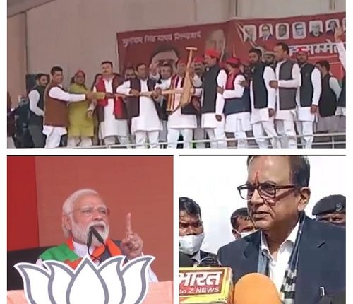 Barabanki: Former Chief Minister of Uttar Pradesh Akhilesh Yadav including Prime Minister, former minister Satish Chandra Mishra addressed the public meeting.