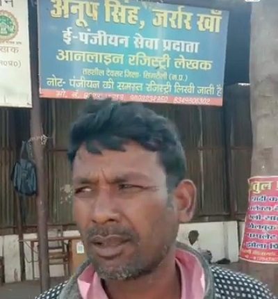 Arbitrariness of tehsil stamp vendors under the nose of administration, not one, not two but three times the rate of stamp sales