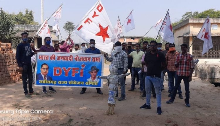 The effigy of the Modi government was burnt by the Janwadi Naujawan Sabha against unemployment.