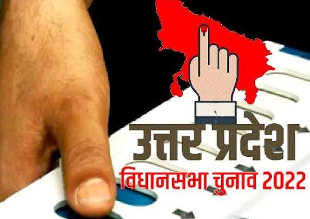 Rising crime and anarchy changed the chief of UP in 2017, so the equations of 2022 can make history.