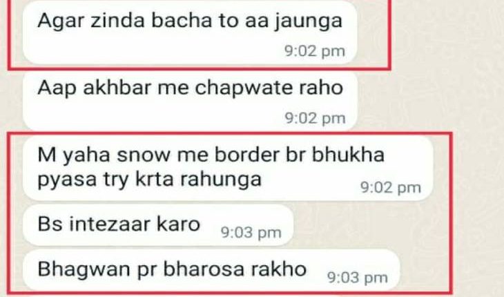 Message of the student trapped in Ukraine to the family: I will come if I am alive, Embassy is not responding