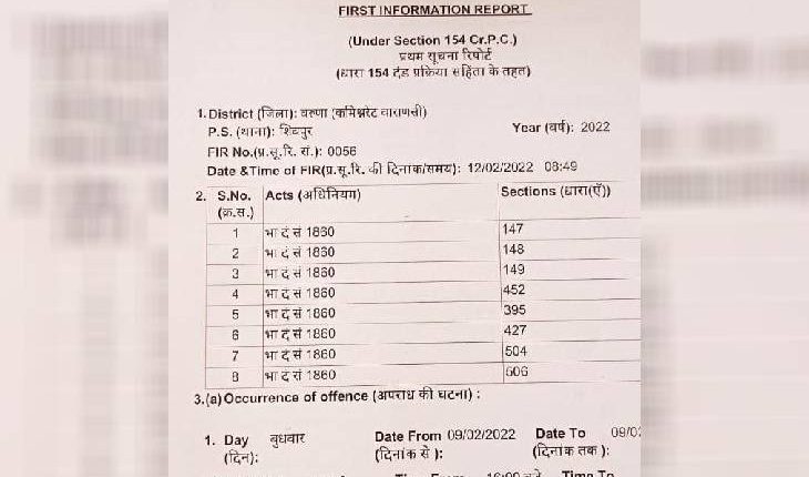 Varanasi: Firing at Sushil Singh's house, office vandalized