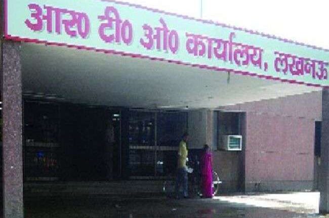 All the services of online registration in the RTO office (Divisional Transport Office) located in the capital came to a standstill.