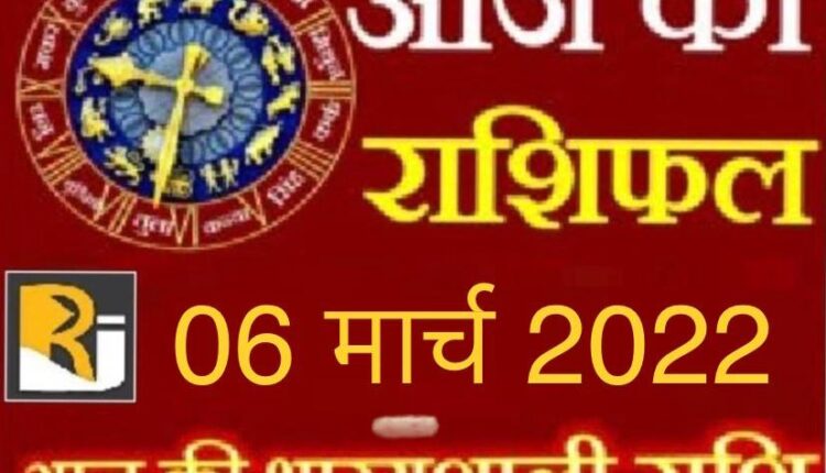 Read today's horoscope and calendar, 06 March 2022