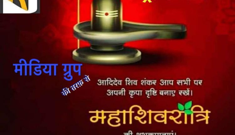 Let's know the method and time of worship of Mahashivratri