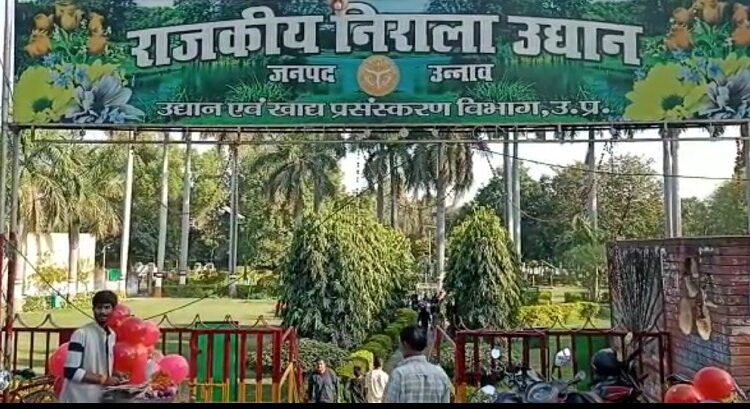 After Ayodhya district, the color of the swings also changed in the Government Nirala Park of Unnao district.
