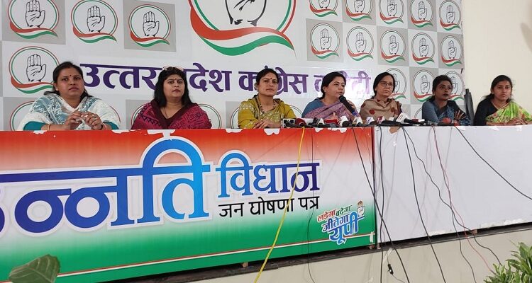 Congress will organize a foot march on March 8, "I am a girl, I can fight"