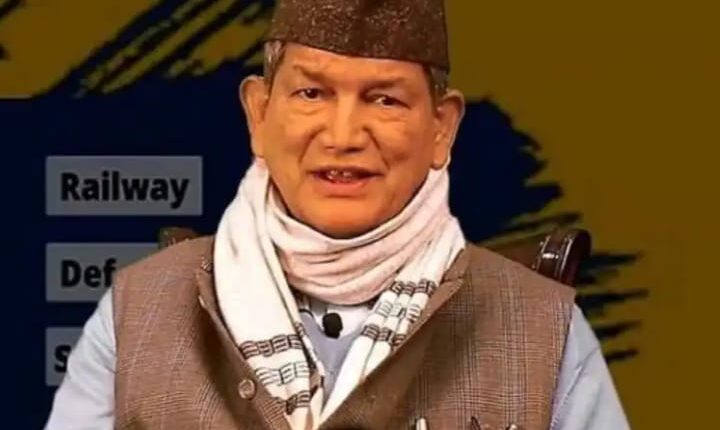 Congress's crushing defeat in Uttarakhand, there is a rift between the leaders