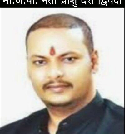 Farrukhabad : M.L.C. Final seal on the name of Pranshu Dutt Dwivedi on the ticket