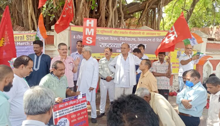 IPF statement National strike of workers to save the country