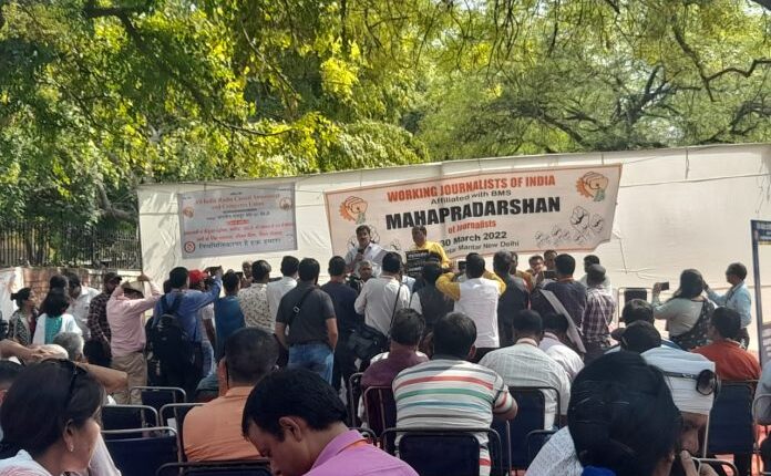 Working Journalists of India held a demonstration at Delhi's Jantar Mantar on 30 point demands of journalists and submitted a memorandum to the Prime Minister's Office