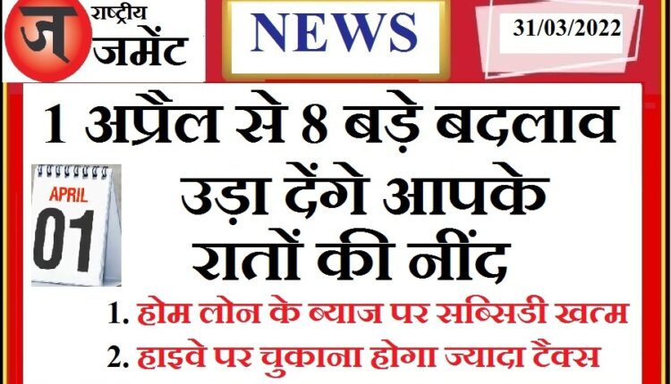 From April 1 there will be such a hit of inflation that will blow your sleepless nights