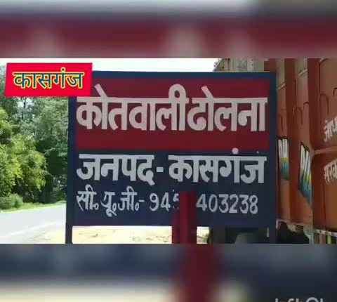 Rape of a minor, the case was revealed when she was five months pregnant