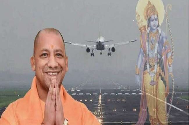 Ramayana University will be built in Ayodhya, special security will be deployed