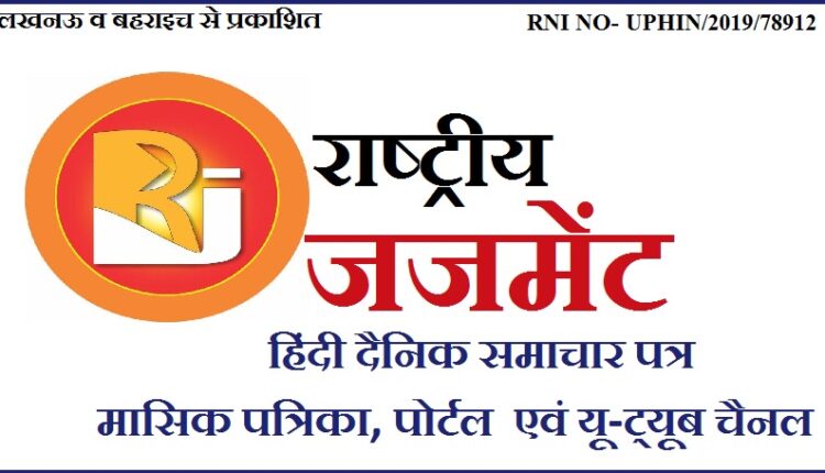 Fierce road accident, 2 bikes collide, 4 people killed