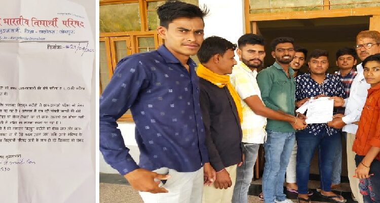 Angry over power cut during examinations, Akhil Bharatiya Vidyarthi Parishad demonstrated and submitted a memorandum