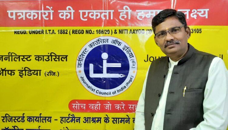 Media commission should now be formed in the country - JCI