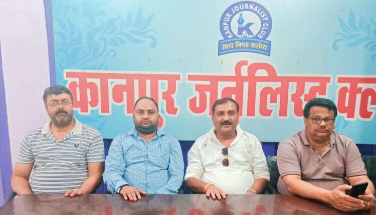 Kanpur Journalists Club will fight the battle of Ballia journalists