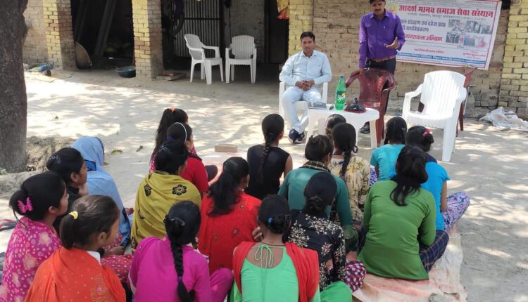 Environment and water conservation campaign continues under the banner of Adarsh ​​Manav Samaj Seva Sansthan