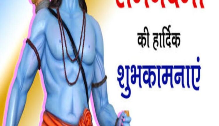 Reading the sum of many auspicious constellations in Ramnavami, read and know