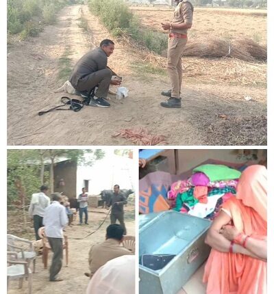 Cash and jewelery worth lakhs of rupees stolen in two houses of Air Force employee and farmer in Macha village