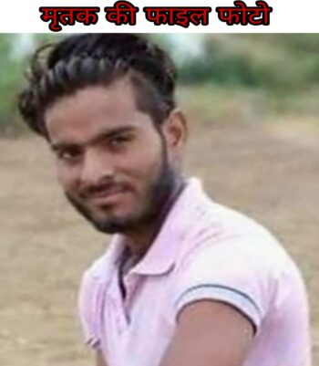 Due to domestic dispute, the young man drank insecticide, died during treatment