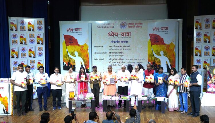 Book 'Dhyeya Yatra', depicting the journey of seven decades of ABVP, released in Delhi