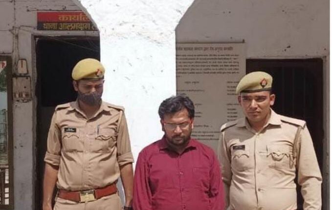 The man who molested a minor in Alambagh metro station reached behind the bars