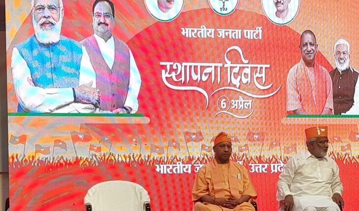 Bharatiya Janata Party's 42nd foundation day today, grand program organized at BJP headquarters