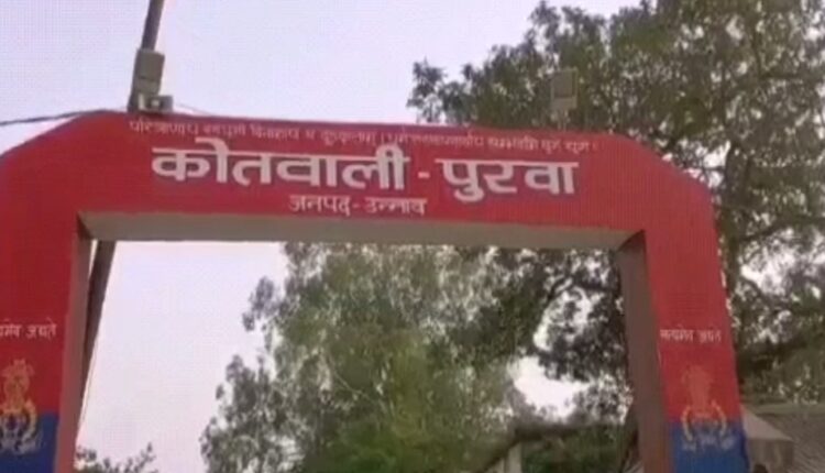 2 people of the village raped the married woman who went to the Mahua Picker Garden