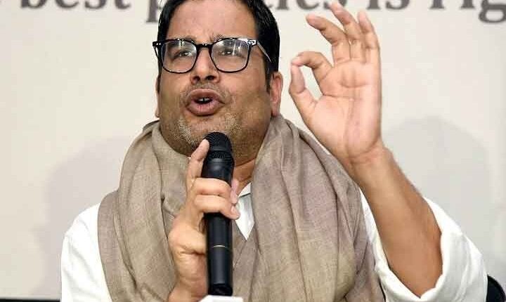 Election strategist Prashant Kishor may soon become a part of Congress, entry in Congress is almost certain