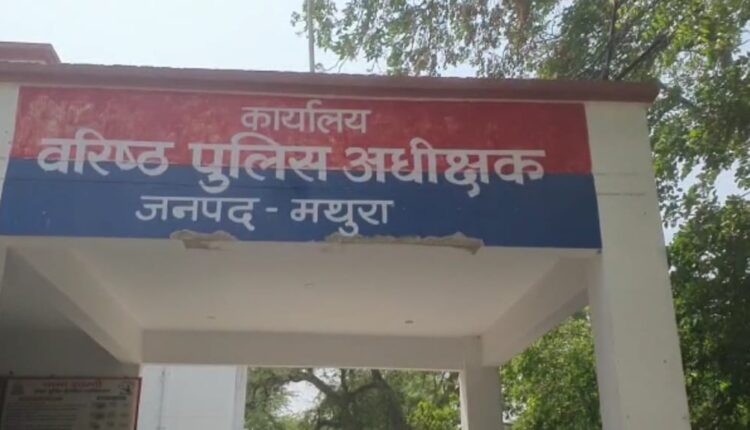 Big action of Mathura SSP, Barsana station in-charge suspended