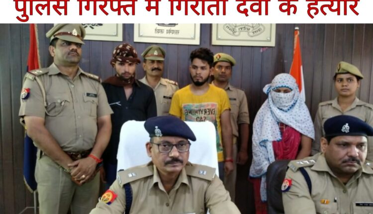 Sensational murder revealed, woman murdered in love affair