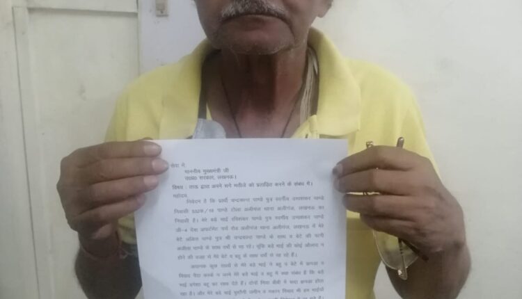 Father pleaded with Chief Minister to save son from suicide