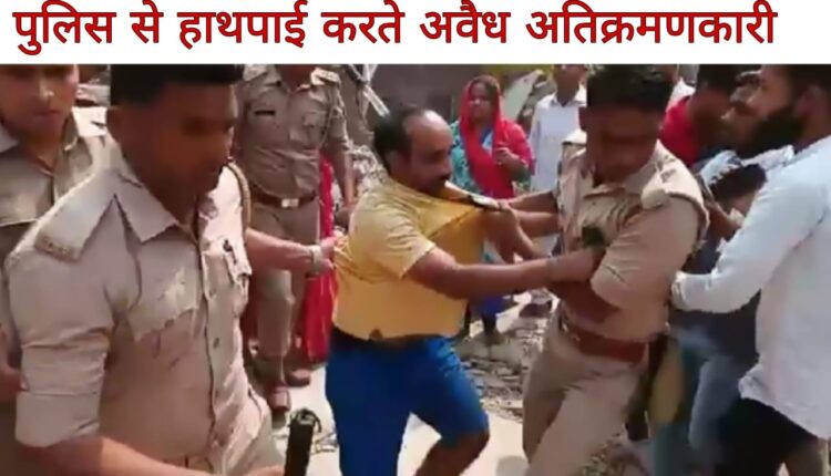 3 people in police custody for scuffle with police while removing illegal encroachment