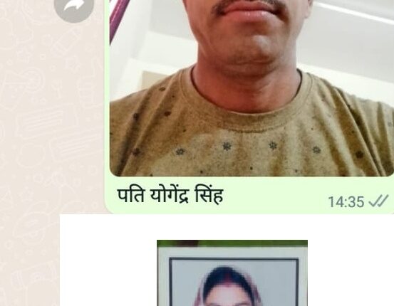 Kaliyugi wife declared her husband dead and arranged second marriage with jewelery and cash