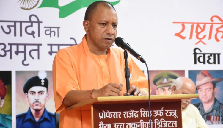 Chief Minister Yogi Nagar is free from the politics of appeasement, Vidya Bharti is building a patriotic and cultured youth generation