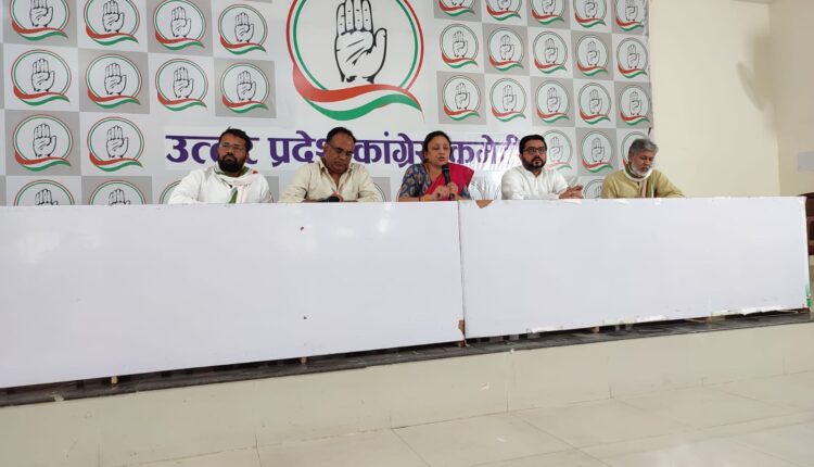 Government should issue white paper, government should issue white paper, mandate of recovery from ration card holders